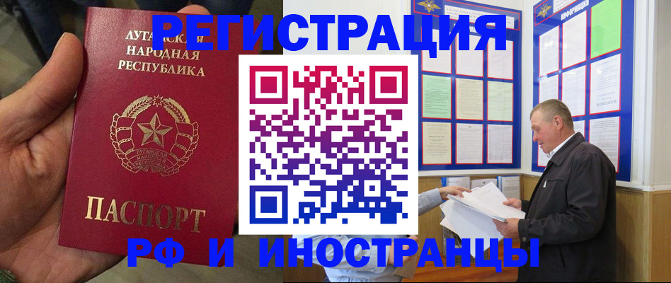 временная регистрация собственник в Шагонаре